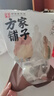 方家铺子中华老字号 大6A桂圆干500g 1斤带壳肉厚龙眼干 桑葚枸杞红枣泡茶 实拍图