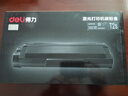 得力（deli）T2S原装硒鼓 适用M2020DW/M1800DW/M2020W/P2020W系列激光打印机硒鼓 得力T2S硒鼓 黑色 1500页 实拍图