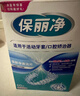 保丽净假牙清洁蓝炮弹牙套清洁泡腾片除异味清污渍60片 新旧包装随机发 实拍图