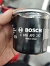博世（BOSCH）机油滤芯滤清器0242雪佛兰科鲁兹沃兰多荣威i5/iMAX8/RX3/eRX5RX9 实拍图