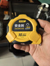 得力（deli）卷尺钢卷尺包胶自锁盒尺伸缩尺米尺工地卷尺防割手木工尺10米 实拍图