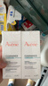 雅漾（Avene）【樊振东同款】控油抗痘精华露30ml*2 C位精华油敏肌细致收缩毛孔 实拍图