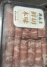 月盛斋 进口原切肥牛卷400g 涮火锅食材 进口生鲜牛肉 实拍图