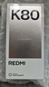 小米 REDMI K80 国家补贴 第三代骁龙 8 6550mAh大电池 澎湃OS 汐月蓝 16GB+256GB 红米5G手机 实拍图