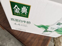 伊利金典4.4g高蛋白牛奶整箱 250ml*10瓶  礼盒装 实拍图