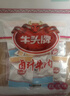 牛头牌 牛肉干卤汁牛肉112g香辣味卤酱牛肉休闲零食品小吃贵州特产 实拍图