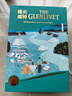 格兰威特（ThE GLENLIVET）12年 陈酿苏格兰威士忌单一麦芽洋酒 700ml  实拍图