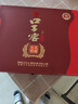 口子窖 六年型 兼香型白酒 52度 450ml*2瓶 礼盒装 送礼礼赠 实拍图