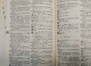 现代汉语词典第7版2025新版赠多功能数字词典1年使用权 商务印书馆最新版中小学生语文常备工具书 可搭购教材教辅现汉7古汉语常用字字典牛津高阶英语词典作文书成语古代汉语词典 实拍图