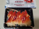 Clearwater北极清水加拿大北极贝350g 25-30只/盒  整只北极贝刺身轻食海鲜 实拍图