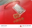 CS中国白银 贺岁投资银条足银999.9生肖龙年白银银条投资银砖银子 10g+证书礼盒（不支持退换货） 实拍图