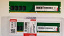 联想（Lenovo）8GB DDR4 2400 台式机内存条 实拍图
