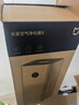 米家小米空气净化器5 除甲醛除菌除异味 家用 除雾霾PM2.5 低噪设计 实拍图