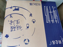 蒙牛【18天新鲜直达】特仑苏纯牛奶250ml*16盒  送礼盒装 热门商品 实拍图