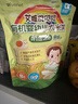 艾唯倪（ivenet） 婴幼儿米饼辅食磨牙棒婴儿宝宝零食6个月以上胚芽米 苹果味30g 实拍图
