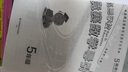 高思学校竞赛五年级套装（导引+课本）（全三册）新概念奥林匹克数学丛书 实拍图