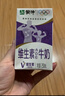 蒙牛维生素牛奶全脂调制乳250ml*24盒 家庭早餐 送礼盒装 实拍图