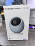 华为智选 800万摄像头监控器360度无死角带夜视全景手机远程语音通话海雀室内家庭用婴儿宝宝看护器雀蛋Pro 实拍图
