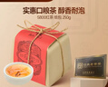 乾红宜兴红茶雨前高香茶叶 老茶客5800红茶纸袋装150g 2025雨前新茶 实拍图