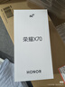 荣耀X70 12+512 幻夜黑 金标十面抗摔 80W无线超级快充 IP69防水 荣耀绿洲护眼屏 AI手机【京东快递】 实拍图