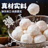 潮夫道潮汕墨鱼丸250g*2包手打鱼丸关东煮麻辣烫丸料空气炸锅火锅食材 实拍图
