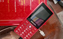 飞利浦（PHILIPS）E536 老年人手机4G全网通超长待机大声音大屏大字体儿童中小学生老人专用按键功能机备用机 绚丽红 实拍图