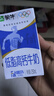 蒙牛【新鲜日期】低脂高钙牛奶250ml*24盒 早餐健身伴侣 送礼盒装 实拍图