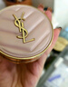 圣罗兰（YSL）粉气垫BR20遮瑕持久滋润防晒化妆品生日礼物送女友圣诞礼物 实拍图