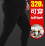 恒源祥【大码秋裤男】100%纯棉薄加肥加大抗菌保暖裤打底棉毛衬裤秋冬 实拍图