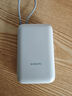 小米（MI）【3C认证】小米充电宝移动电源 10000  自带线双向快充口袋版 电源 灰蓝色可上飞机/火车 实拍图
