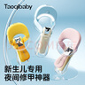 taoqibaby婴儿指甲剪新生宝宝发光安全防夹肉儿童专用指甲刀钳 实拍图
