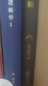 精神现象学[句读本] （邓晓芒作品  翻译系列） 实拍图