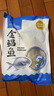 1号会员店（One's Member）甄选海南二去金鲳鱼去鳃去内脏生鲜鱼类 海鲜水产 700g/2条装 实拍图