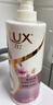 力士（LUX）【柔顺留香】桃花沁香柔顺洗发水750g  桃花留香 实拍图