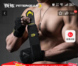 FITTER GEAR执炼健身手套护腕单杠引体向上卧推运动器械训练硬拉防滑防起茧男 实拍图