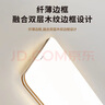 松下（Panasonic）吸顶灯客厅灯超薄灯具简约 明畔棕快装灯四室一厅套装灯 实拍图