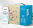 蒙牛【新鲜日期】特仑苏脱脂纯牛奶250ml*16盒 健身减脂 送礼盒装 实拍图