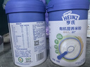 亨氏（Heinz）牛肉甜菜根营养粒粒面192g婴幼儿辅食0添加独立包装儿童早餐6月+ 实拍图