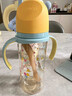 贝亲（Pigeon）PPSU双把手防胀气奶瓶330ml LL号奶嘴 马戏团 9月+ AA225 实拍图