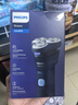 飞利浦（PHILIPS）电动剃须刀新一代旋风1系刮胡刀 风驰切剃3D浮动刀头 送老公 送男友 父亲生日礼物 国家补贴 实拍图
