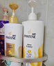 潘婷氨基酸洗发水乳液修护750G洗发水洗头膏女士男女通用 实拍图