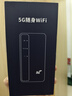 纽曼5g随身wifi移动wifi6免插卡多网通无线上网卡便携式车载无限路由器全国通用流量2025款全程不限速 实拍图
