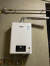 林内（Rinnai）【鲸吨吨白鲸】20升燃气热水器天然气【国家补贴15%】大水量 20GD31 (JSQ40-GD31) 实拍图