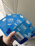 移速（MOVE SPEED）32GB USB2.0 U盘电脑办公商务投标优盘IPX8防水认证车载U盘电脑/电视/音箱/投影仪通用装机系统U盘 实拍图