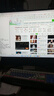 凯科迈 32英寸显示器电竞游戏显示器电脑显示屏高清屏幕便携曲面家用办公监控笔记本外接扩展屏 32英寸（高清1K-60HZ）直屏黑色(办公) 实拍图