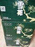 雪花啤酒（Snowbeer）晶粹 500ml*12听整箱装 京东自营 热门商品 实拍图