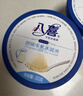八喜八喜冰淇淋 原味牛乳 550g*1  实拍图