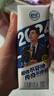 伊利舒化奶0乳糖牛奶高钙220ml*24盒/箱 零乳糖  礼盒装 实拍图