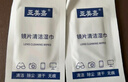 亚美嘉擦镜纸眼镜擦拭湿巾便携一次性擦眼镜布相机清洁高档镜头手机屏幕清洁布100片装 实拍图