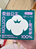全棉时代奈丝公主医护级有机棉日用卫生巾2盒(250*20p) 环保款京东自营 实拍图